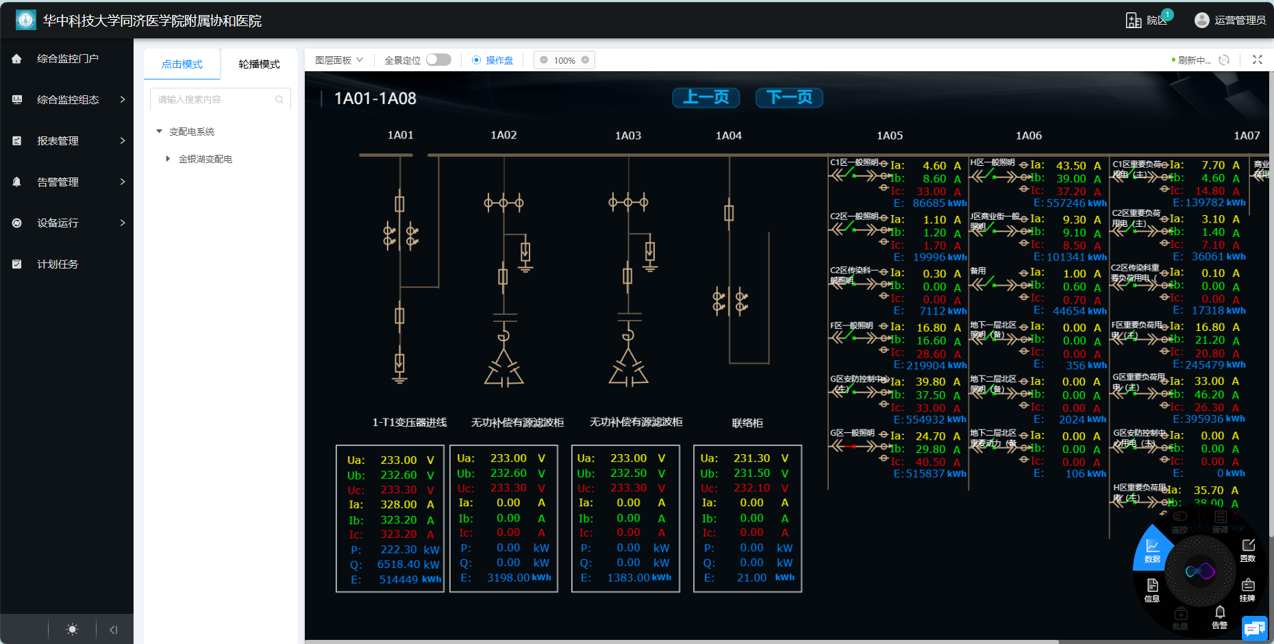 腾博会官网 - 诚信为本,专业服务!