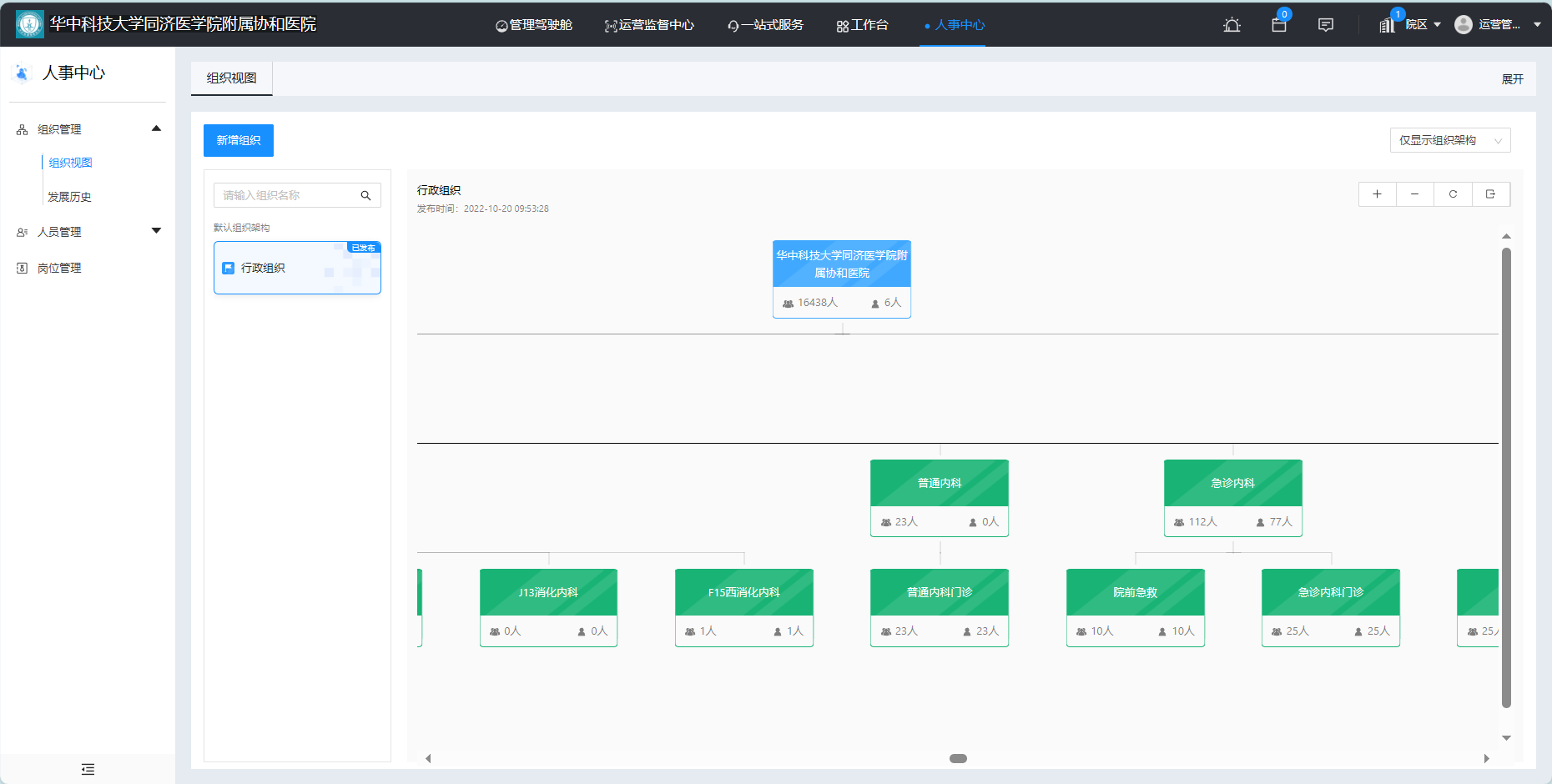 腾博会官网 - 诚信为本,专业服务!
