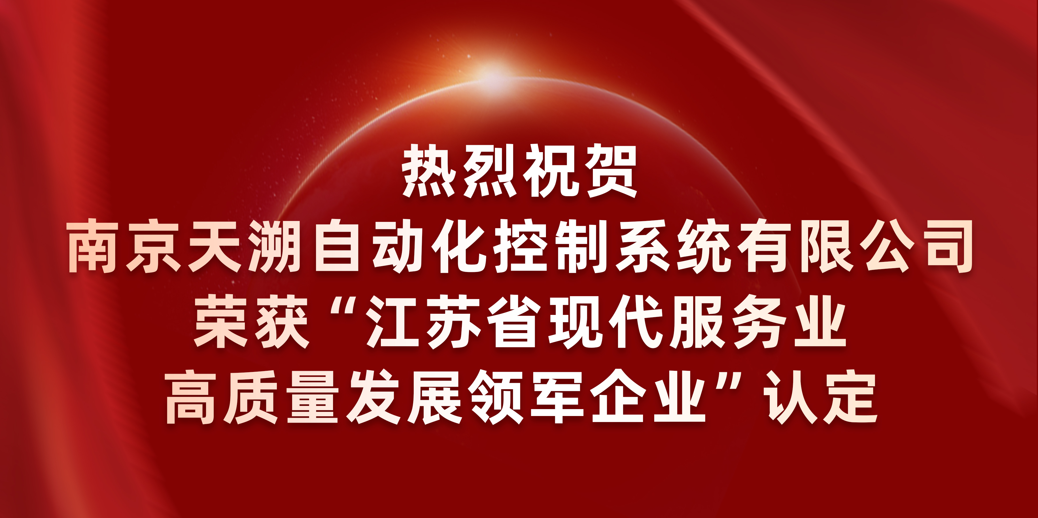 腾博会官网 - 诚信为本,专业服务!