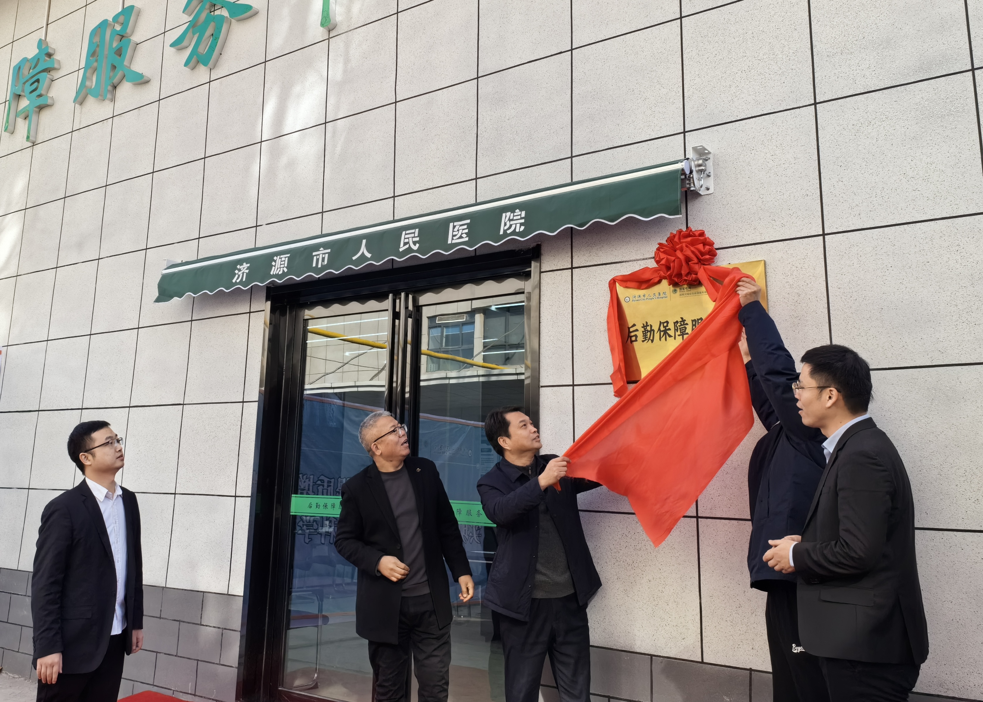 腾博会官网 - 诚信为本,专业服务!