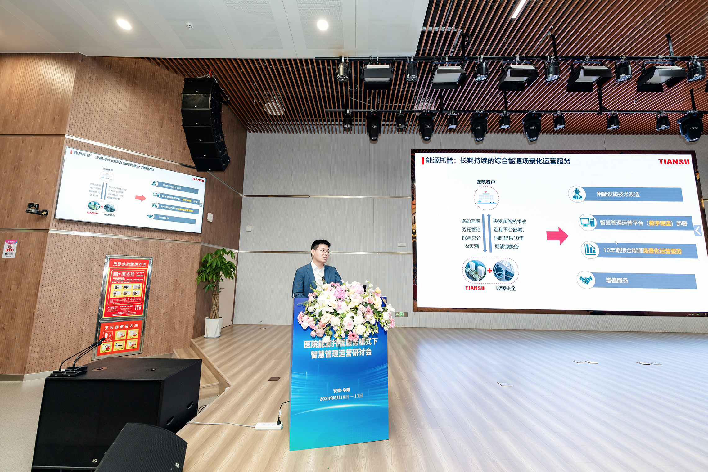 腾博会官网 - 诚信为本,专业服务!