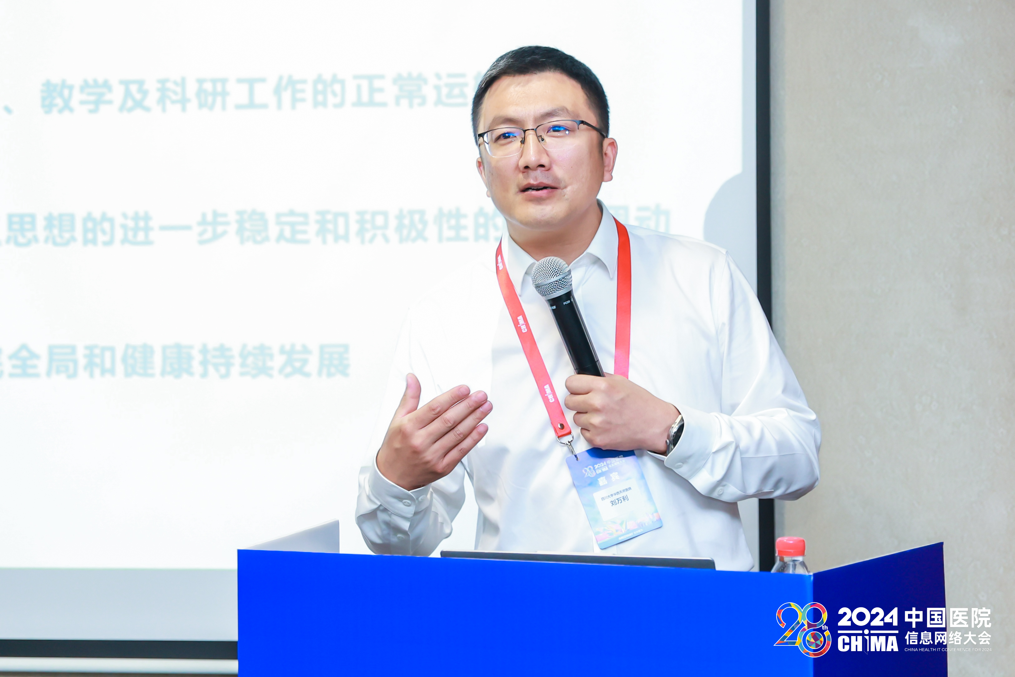 腾博会官网 - 诚信为本,专业服务!