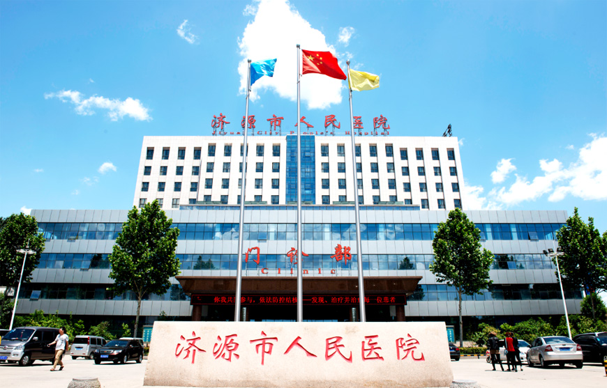 腾博会官网 - 诚信为本,专业服务!