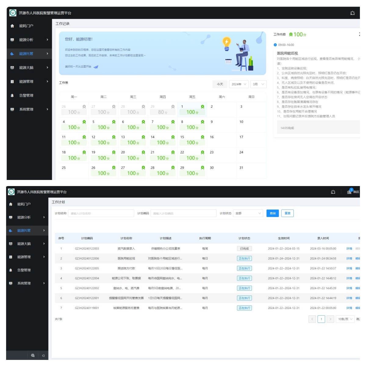 腾博会官网 - 诚信为本,专业服务!