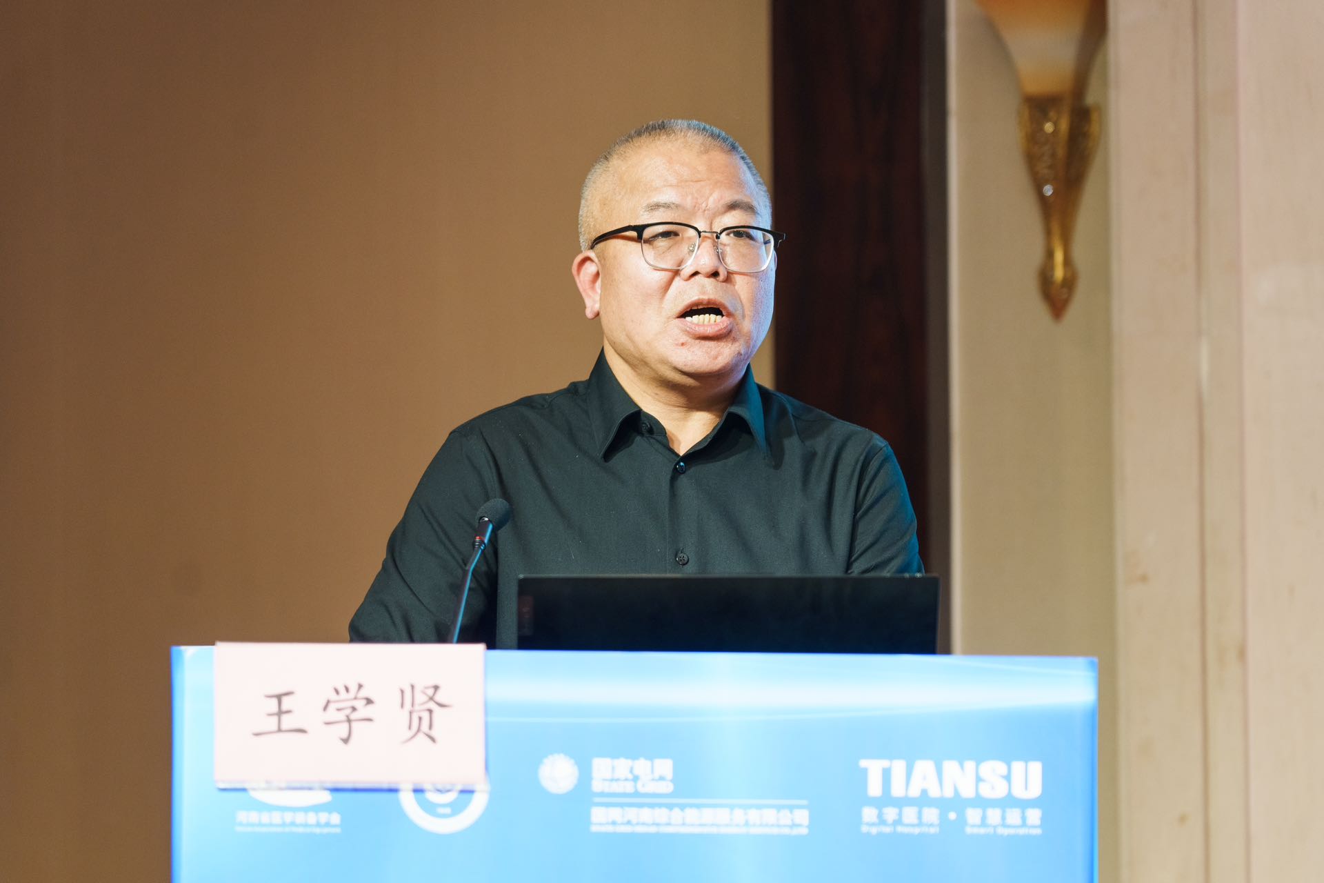 腾博会官网 - 诚信为本,专业服务!