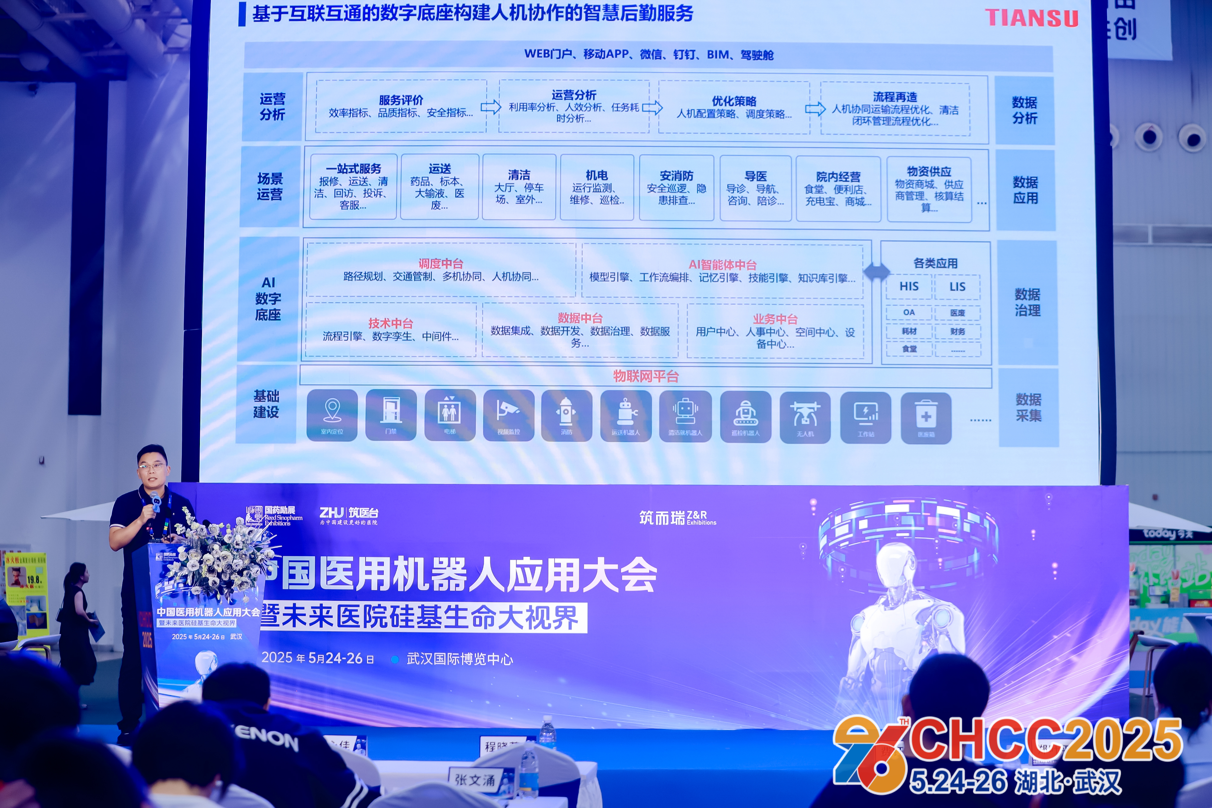 腾博会官网 - 诚信为本,专业服务!